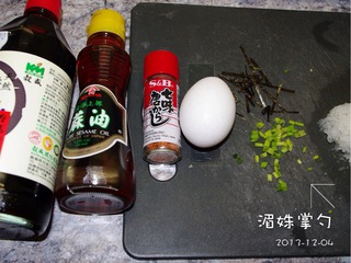 日式料理--【和風(fēng)溫泉蛋】的做法步驟:1
